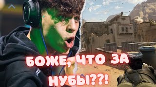 Aunkere ИГРАЕТ КАТКУ СО 2-м lvl FACEIT??! // ЧТО ЗА НУБЫ??! #csgo #twitch #Aunkere #аункер