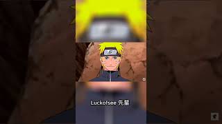 Sad Naruto Old Memories(not boruto) - edit/amv #shorts #luckofsee