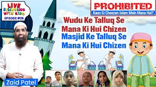 Prohibited Thinks Wudu Aur Masjid Ke Talluq Se Mana Ki Hui Chizen (DISCUSSION WITH KIDS) EP 26