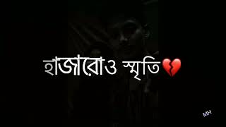 Ki Paila Amay Vuila ||কি পাইলা আমায় ভুইলা || Whatsapp status | 2021