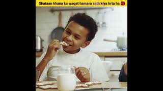 shataan khana ka waqat hamara sath kiya krta ha #shorts #facts