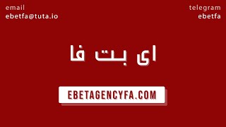 آموزش طراحی سایت شرط بندی پوکر ebetagencyfa.com