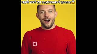 चीन में एक लड़की अपने 20 boyfriends iphone 7 😳 amazing facts #shorts #youtubeshorts #facts