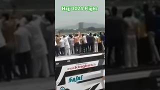 Hajj 2024 Flight Pilgrims Departed 🕋✈️🕋 #hajj2024 #viral #shorts