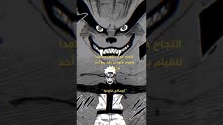 🔥🔥🔥⚔عبارات الانمي