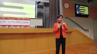 Keynote Speech by Ms. Emily Lau at Hong Kong Unison's AGM cum 15th Anniversary Celebration