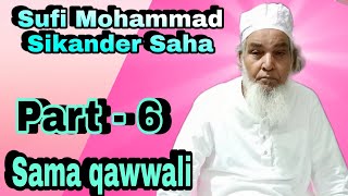 Sufi_Mohammad_Sikander_Saha | Sama qawwali | 2018 ( Part - 6 )