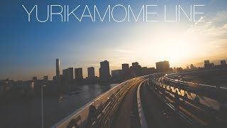 YURIKAMOME LINE FRONT CAR VIEW ゆりかもめ 前面展望