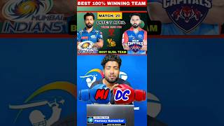 Mi vs Dc Dream 11 Prediction Team IPL 2024 Match 20 | #shorts #dream11