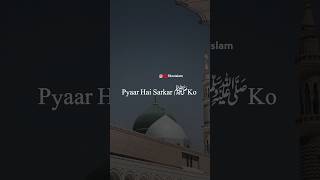 Shab E Meraj Status | Beautiful Naat Sharif | Islamic Naat | Naat Status | WhatsApp Status | 2024