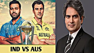 Black and White Show | Sudhir Chaudhary Show | IND As AUS Final | Rohit Sarma |  Shami | Cricket