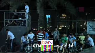 تغطيه خاصه  بمناسبه عيد الاضحى المبارك