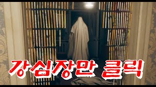 역대급 공포게임(셉템버세븐스/September 7th)소리조절 잘하셔야합니다