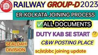 RRC ER-KOLKATA SEALDAH DIVISION JOINING PROCESS A-Z जानकारी |er sealdah division all documents list✅