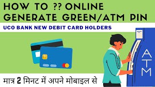 ATM Pin Generate Process Online 2023 || Green Pin Generate kaise karein Apne mobile se #atmpin