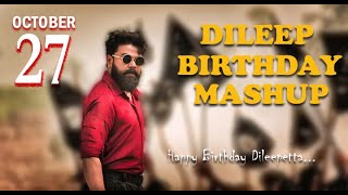 Janapriyanayakan DILEEP Birthday special status mashup KAS KAS Media