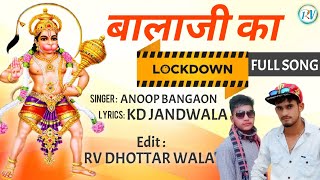 BalaJi Ka Lockdown :- KD Jandwala, Anup Bangaon | RV Dhottar Wala | New Haryanvi Song 2020