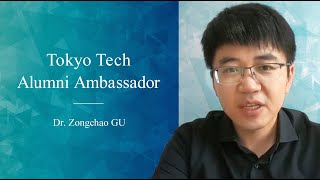 Dr. Zongchao GU | Tokyo Tech Alumni Ambassador