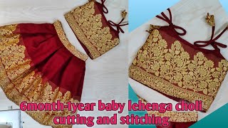 Baby lehenga choli cutting & stitching for 6mon-1 year girl | Baby lehenga choli cutting & stitching