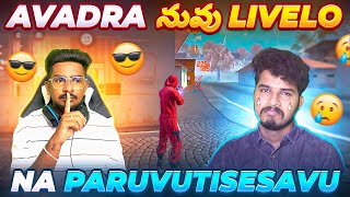 Prank On Uncle 🤣 Avadra నువు Livelo NA Paruvutisesavu 🤦🏻 @rockkumargamingTelugu   || AV DINO ||