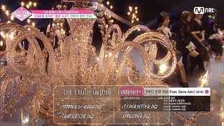 [Vietsub] The Truth Untold - Produce 48 Ep. 7