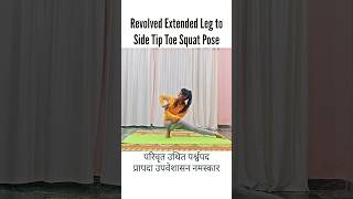 Namaskar Upveshasana #shorts #yoga