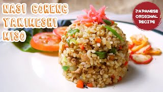 Resep Yakimeshi Miso (Nasi Goreng Miso), Enak dan Gampang [Bisa Versi Halal]