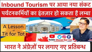 Inbound Tourism के लिए आ गई बुरी ख़बर - India ने अंग्रेज़ों पर लगाये नए प्रतिबन्ध / Dharam Veer Live