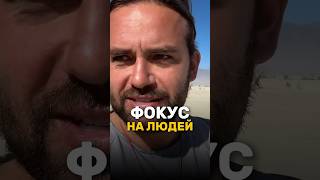 Осознание на Burning Man 🔥 Сергей Косенко