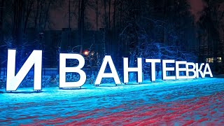 Я в детстве посадил здесь клён (Стихотворение читает - Руслан Исаков)