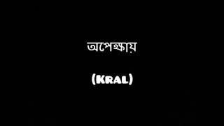 Opekkay song lyrics by Kral