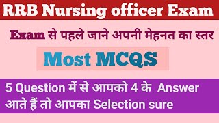 RRB nursing officer | RML | SGPGI & GMCH important mcqs | daily 5 to10 mcqs   #rrb_nursing_ Officer