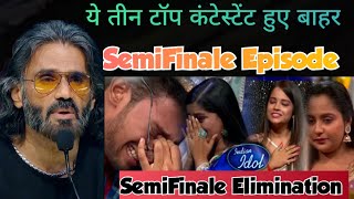 Ye Top Contestants Huye Show Se Eliminate | Latest Episode Semifinale