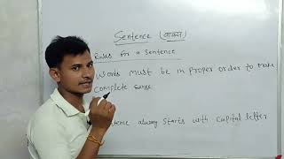 sentence | easy explanation of sentence, part 1 | subject #sentence #subject #gcclearnhub #sanoj_sir