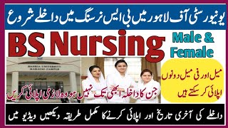 BS Nursing Admission open in University Of Lahor for Both Male and Female