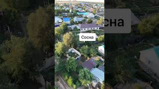 Кирпичный | 6 соток