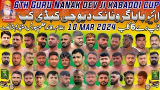 🔴 LIVE 6th Guru Nanak Dev Ji Kabaddi Cup In Shahkot | Top 4 Club | 10 Mar 2024