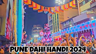 पुणे दहीहंडी २०२४ | Pune Biggest Dahi Handi 2024 | Pune Dhol Tasha Pathak | Pune Dj Sound Setup