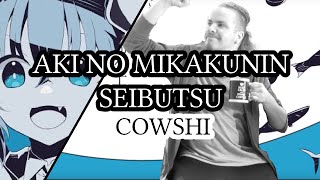 Aki no Mikakunin Seibutsu [COWshi] Band Cover