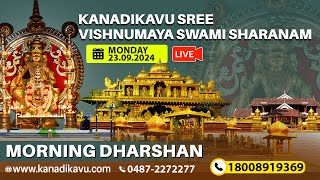 Kanadikavu  Sree Vishnumaya Kuttichathan Swami Temple Live Stream