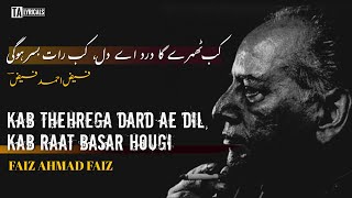 Kab Thehrega Dard Ae Dil - Faiz Ahmad Faiz | Sad Urdu Poetry