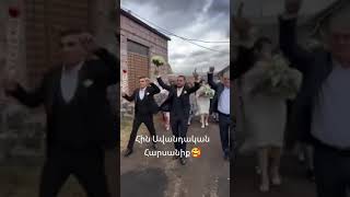 😍#հայաստան #հայրենիք #հայ#հայազգ #shorts #short #shortvideo#video #youtuber #youtubeshorts