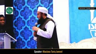 Prime Minister Imran Khan Behtreen Leader - Molana Tariq Jameel Latest Bayan 1 Oct 2019