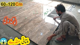 120×60 Cm Polish Tile | How To Installed Floor Tile | Tile Lagane Ka Tareeka