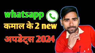 Top 2 whatsapp new update | whatsapp new feature |