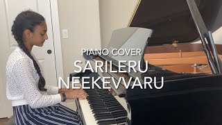 Sarileru Neekevvaru Anthem Piano Cover | Sarileru Neekevvaru | Mahesh Babu | Anil Ravipudi | Dsp