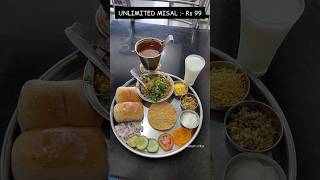 Unlimited Misal in Rs99 | Om sai Misal House Dighi | Pune misal #misalpav #shorts