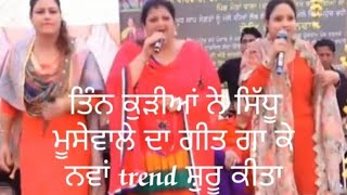 uv brar mehndi brar aish kaur song dollar 2023