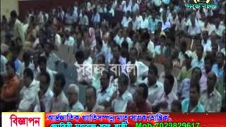 26 06 2015 Sabuj Barta Sabuj Bangla