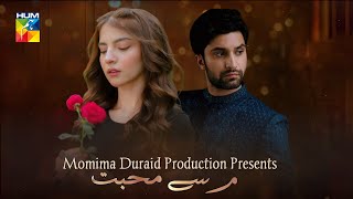 Meem Se Muhabbat | Expected Release Date - Shooting Update | Ahad & Dananeer | Dramaz ARL